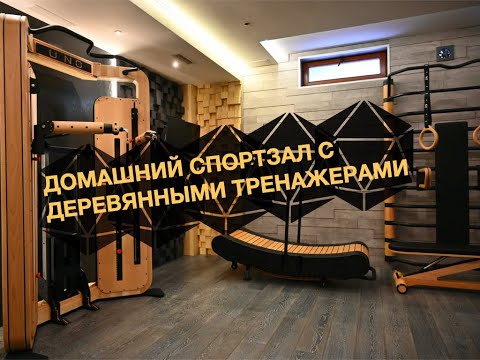 Бейне: Фитнес клубты таңдау критерийлері