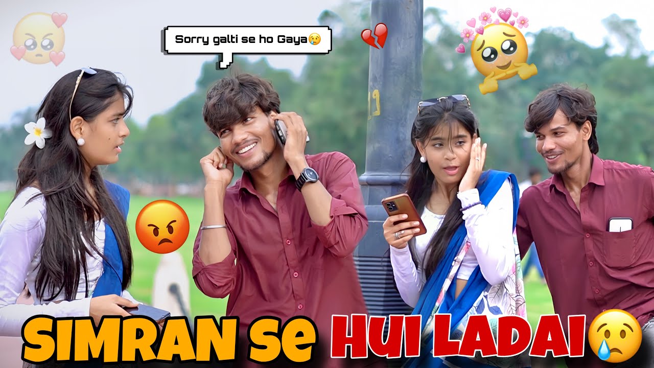 SIMRAN SE HUI LADAI😡😢 अब कभी नहीं मिलूँगा।।💔 SURYA PRANK