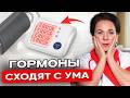 Вот почему у вас скачки давления, усталость и резкий набор веса после 40 лет