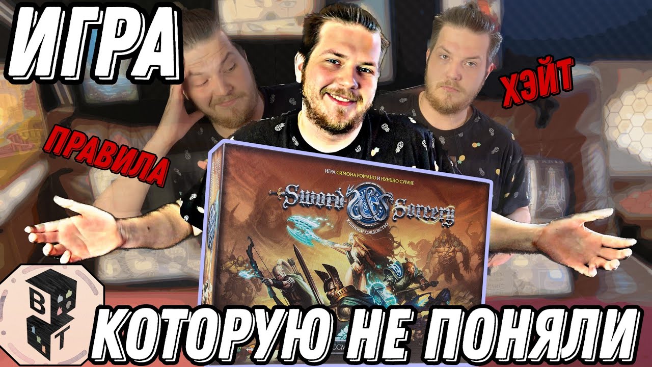игра про клинок