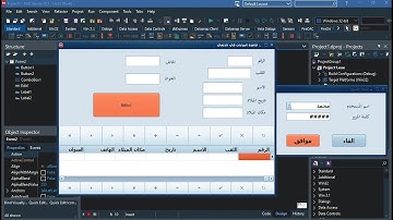 أحسن كود لكلمة المرور واسم المستخدم في الدلفي PASSWORD ║ الجزء- 2  #برمجة #شرح #delphi #دلفي