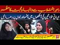 WATCH: Iranian Women's in Tears | Praying for the Late Supreme Leader | Ayatollah Khamenei Fun*ral