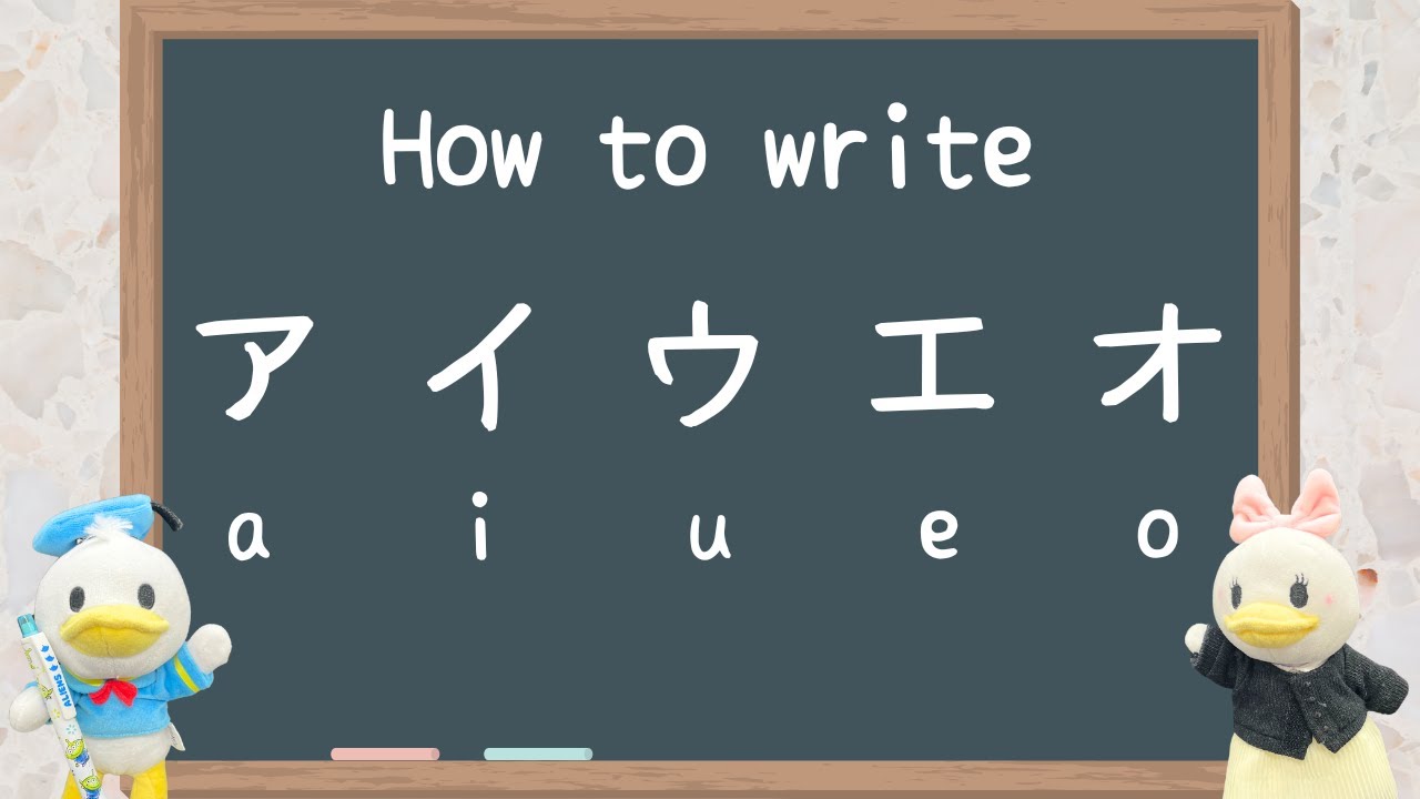 【Katakana Day1】How to write ア イ ウ エ オa,i,u,e,o - YouTube