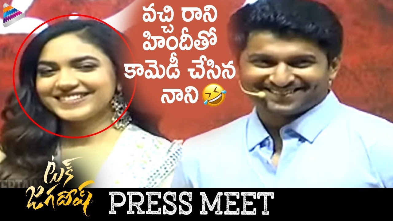 Nani Funny Speech in Hindi | Tuck Jagadish Press Meet | Ritu Varma | Shiva Nirvana | Thaman S
