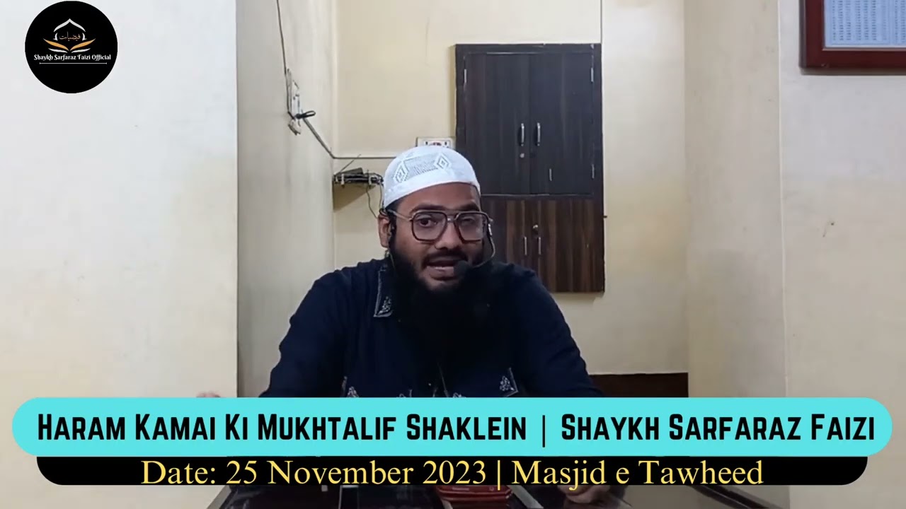 Haram Kamai Ki Mukhtalif Shaklein|Shaykh Sarfaraz Faizi