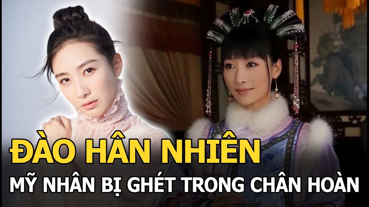 Đào Hân Nhiên: “An Lăng Dung” bị ghét nhất Chân Hoàn Truyện, “ở ẩn” suốt thời gian dài vì một lý do?