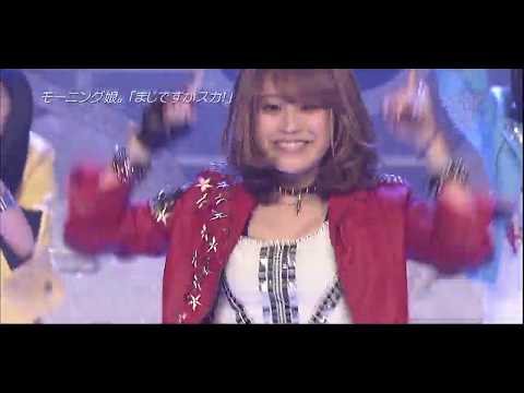 まじですかスカ！