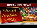 IND vs PAK | Cricket Fans Take Over the Stadium | Watch the Heated Reactions Before the Big Match