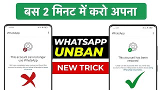 Whatsapp Ban Problem 2026 This Account Can No Longer Use Whatsapp Problem