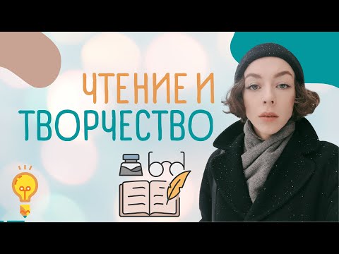 Чтение и творчество / Мотивация читать книги