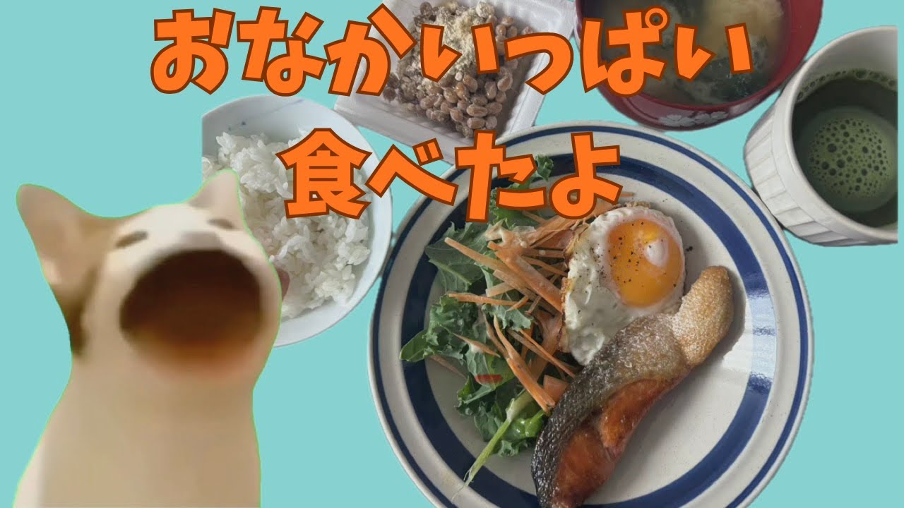 あっという間に逃げていった2月のお食事振り返り　2026.2