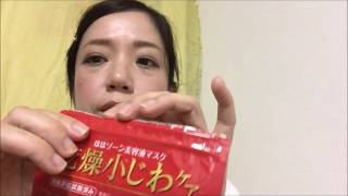 使い切りコスメ⑥