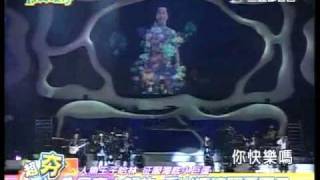 20100410哈林庾澄慶-無底深愛巡迴演唱會-台灣站張學友助陣完娛超夯Elog3-1.mov