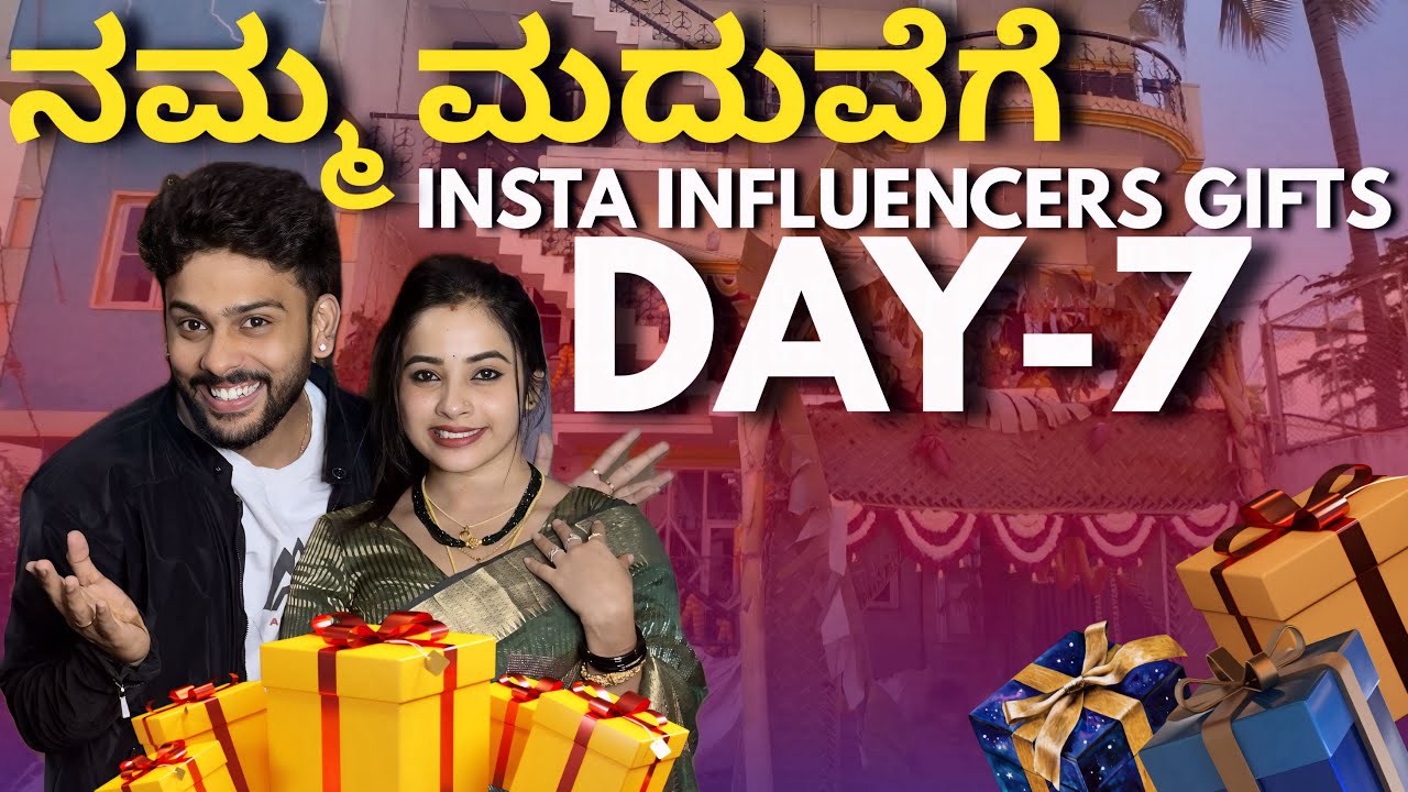 ನಮ್ಮ ಮದುವೆಗೆ INSTA INFLUENCERS GIFTS..!!🎁@sannumunnu #aftermarriage #lovemarriage #sannumunnu #cute 