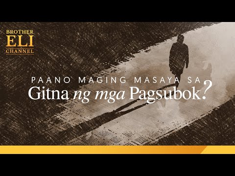 Video: Paano mo gagawin ang isang pagsubok sa puting kahon?