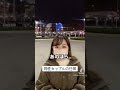 【同性カップル】可愛い彼女をホテルに誘ったらまさかの展開に…#shorts