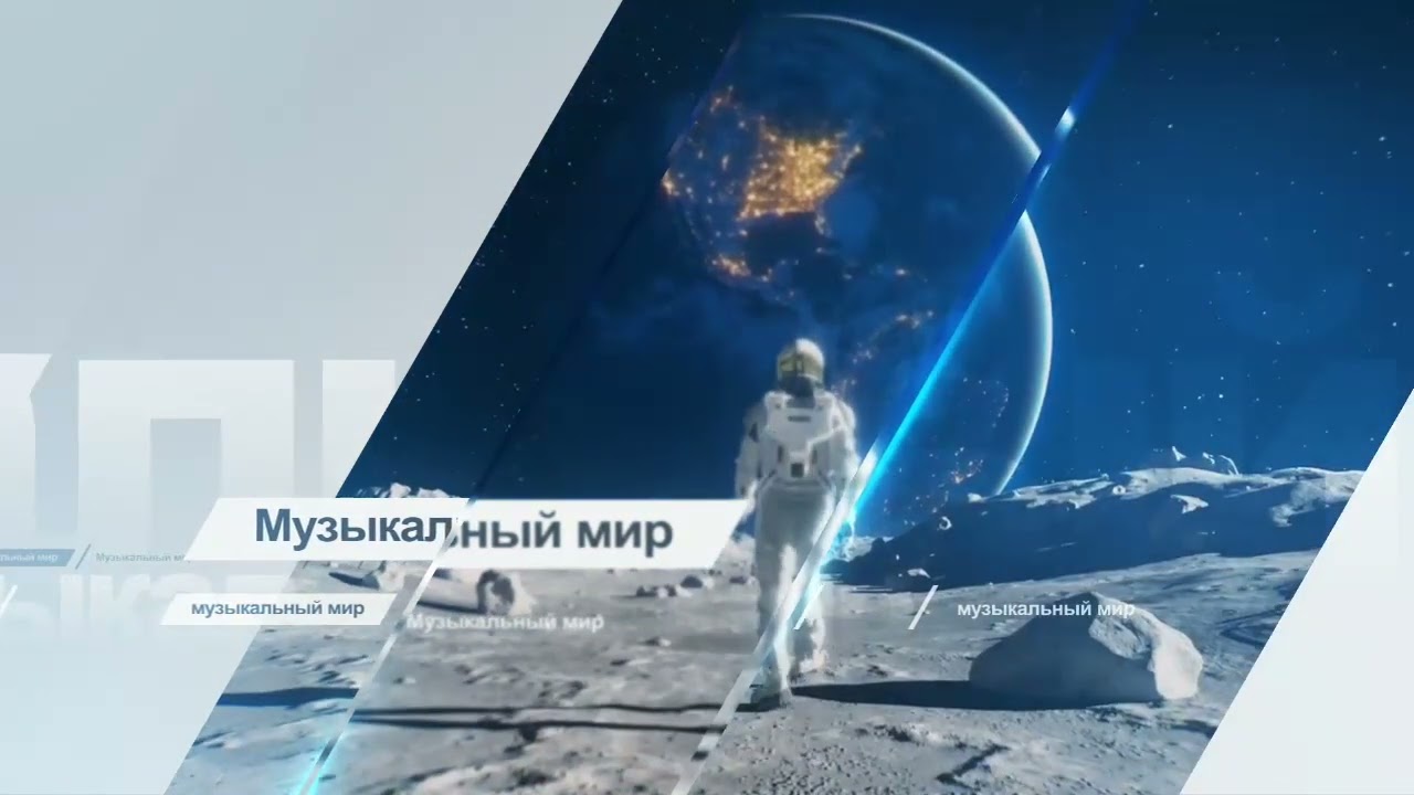 Trailer - Музыкальный мир группы "Variant Wx"