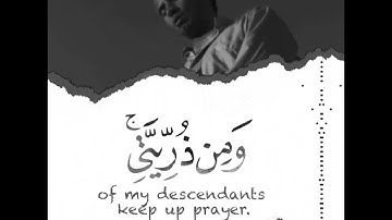 ￼"ربّ اجعلني مقيم الصلاة ومن ذريّتي" سورة إبراهيم القارئ أحمد النفيس #احمد_النفيس