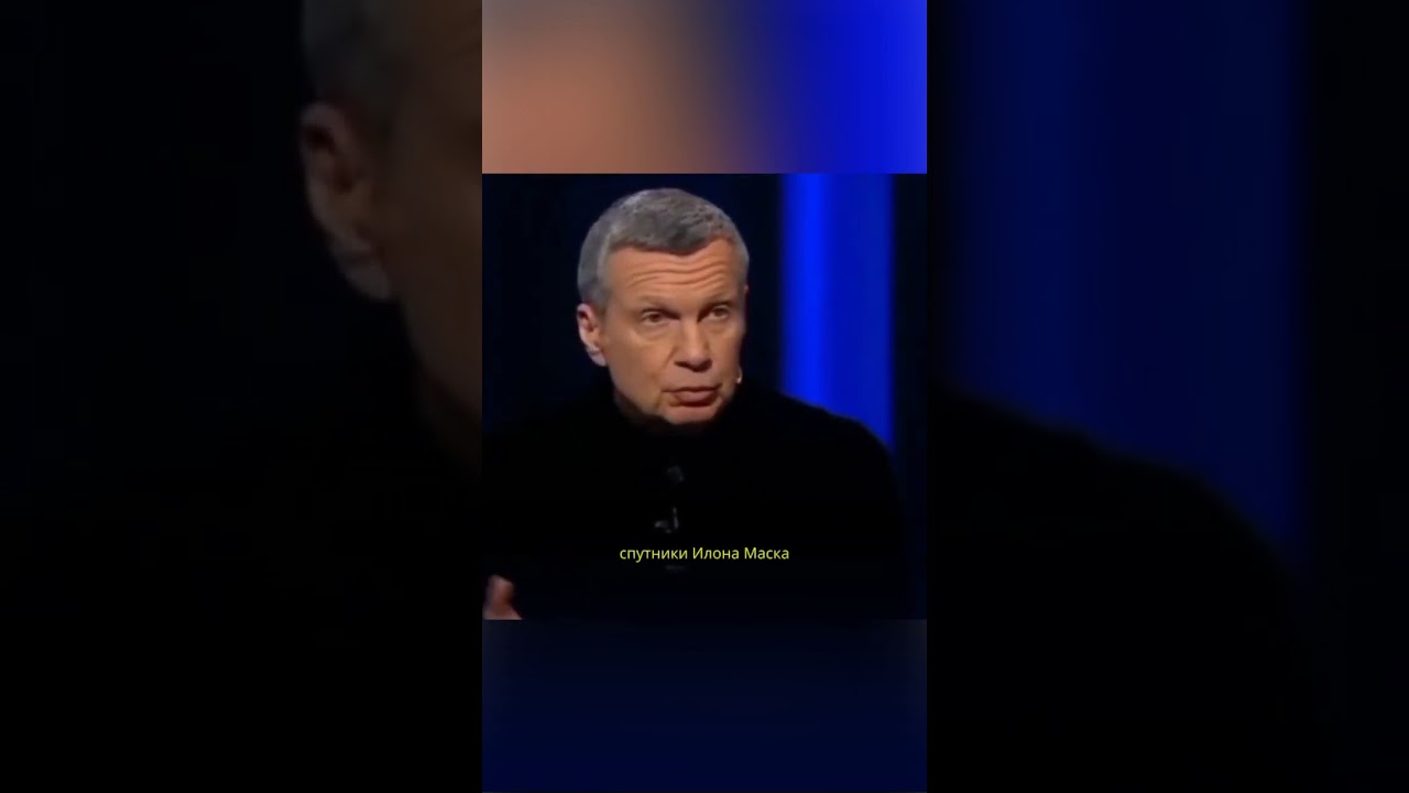 На госТВ предложили взорвать ядерную бомбу в космосе, чтобы уничтожить спутники Starlink