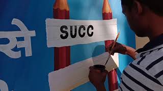 Wall writing painting अनमोल वचन। Hindi and English writing November 25, 2020