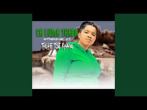 Lerato La Ngwanenwa