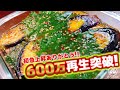 【焼いて漬けるだけ】これがマジ驚くほどウマすぎて無限に食べられてしまう『超やべぇやみつき大葉茄子』ご飯泥棒／ピリ辛／低糖質／作り置き／野菜漬け／おつまみ／無限そうめん／夏野菜／痩せる食事／大食い