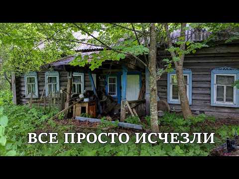 A LARGE FAMILY HOME. The last traces of a past life