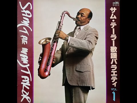 サム・テイラー　「時には母のない子のように」　ムード・テナー・サックス