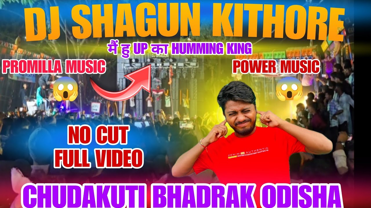 DJ SHAGUN KATHORE & POWER MUSIC & PROMILLA MUSIC😱 COMPETITION 🔥#powermusic #djshagun #rodshow 
