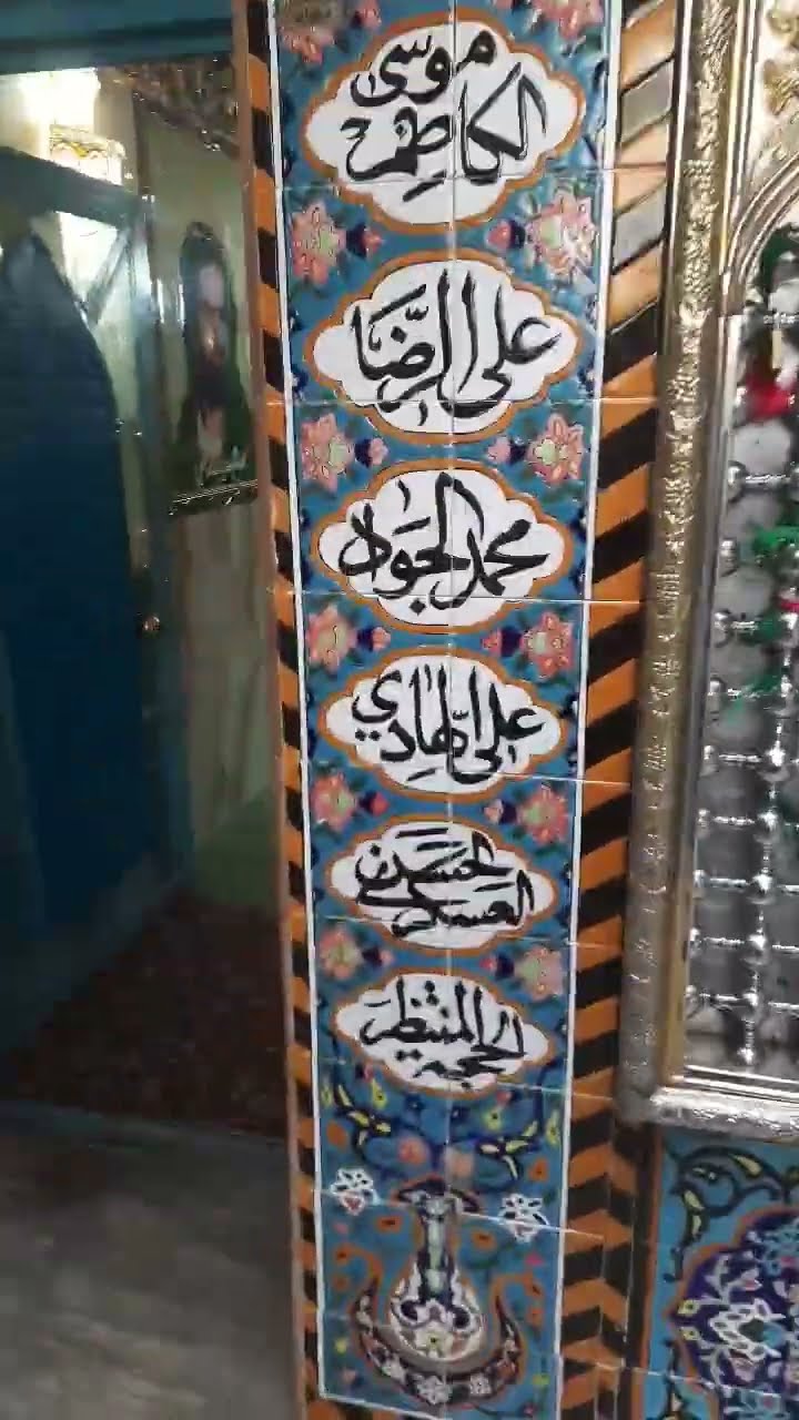 Asif Raza Saifi Short Clip Video | Hamshakle Mustafa Sarkar Ali Akbar Ki Shahadatgaah