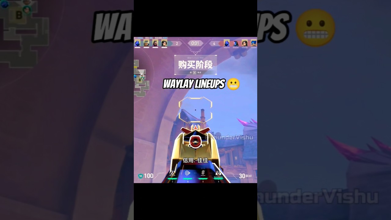 waylay 4k with lineups on Corrode map 