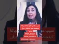 الفوسفات كبخلصو منوا العاطلين ديال فرنسا أخنوش إرحل 