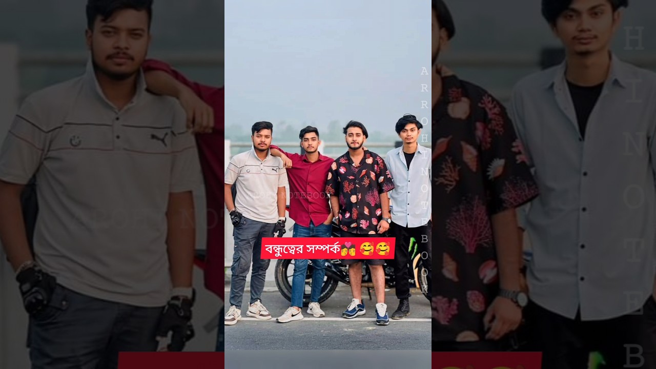 Miraz khan New reels video।। 