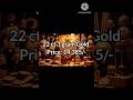 Today Gold Prices Update # Gold Prices in Ap & Telangana #17-05-2026 #Gold Rates