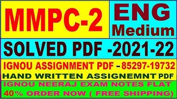 mmpc-2 solved assignment 2021-22 in English / mmpc 2 solved assignment / mmpc 2 assignment