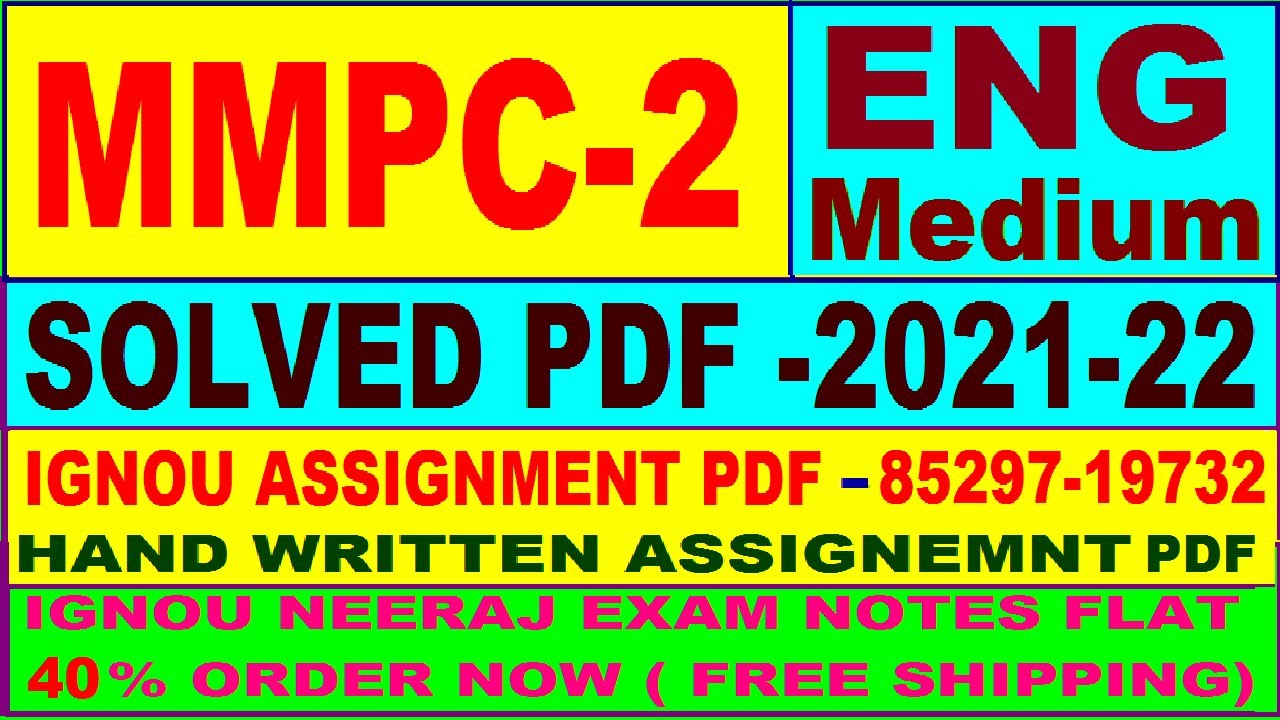 mmpc-2 solved assignment 2021-22 in English / mmpc 2 solved assignment / mmpc 2 assignment