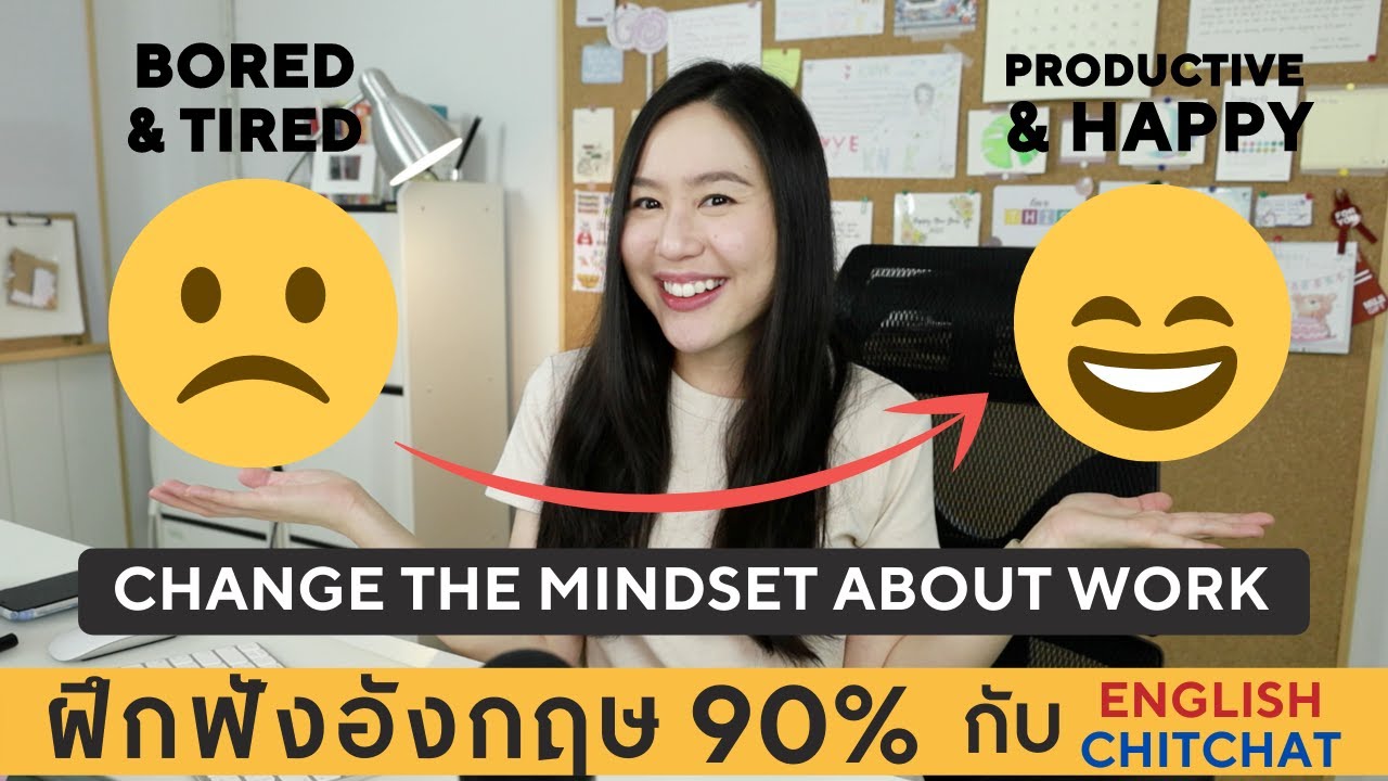 Think like productive & happy people วิธีคิดให้ productive และมีความสุขขึ้น | English Chitchat
