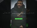 اليقين بالله يحقق المستحيل سبحانك يا الله سوريا الحرة أحمد الشرع