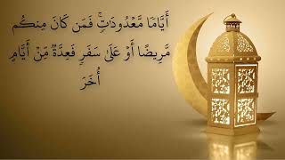 The Ayah Of Fasting ,Ramadan In The Holly Quran