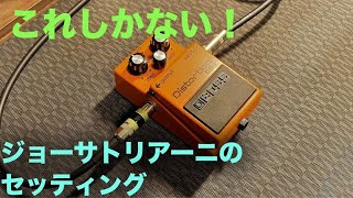 BOSS / DS-1 定番ディストーションペダル！ - YouTube