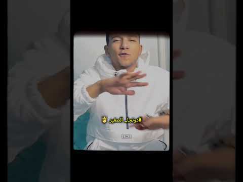 ارجع ونا هستناك حالات واتس عصام صاصا تصميم فيديوهات دويتو لايك   تيك توك اكسبلور