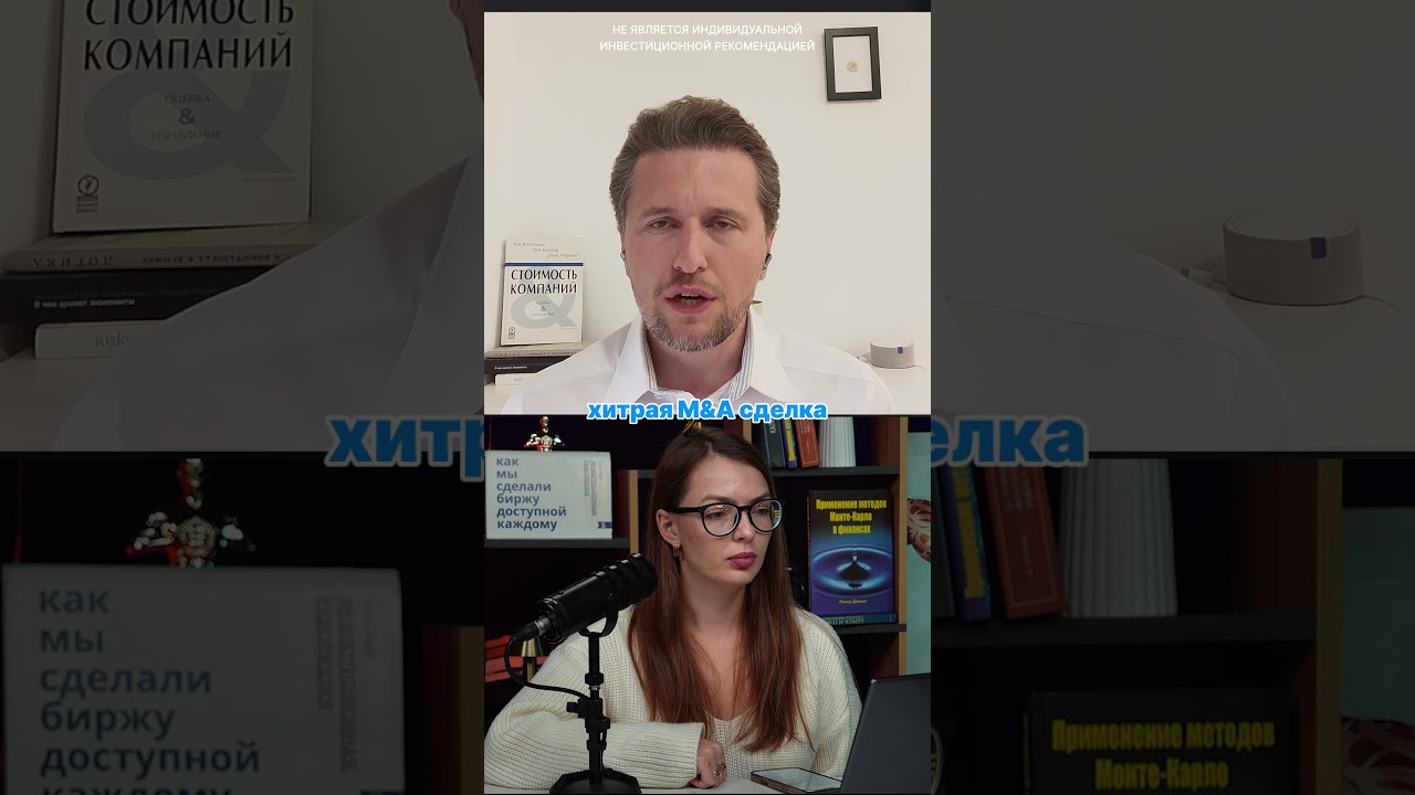 ТАЙНЫ Группы ПИК: Что скрывает компания?