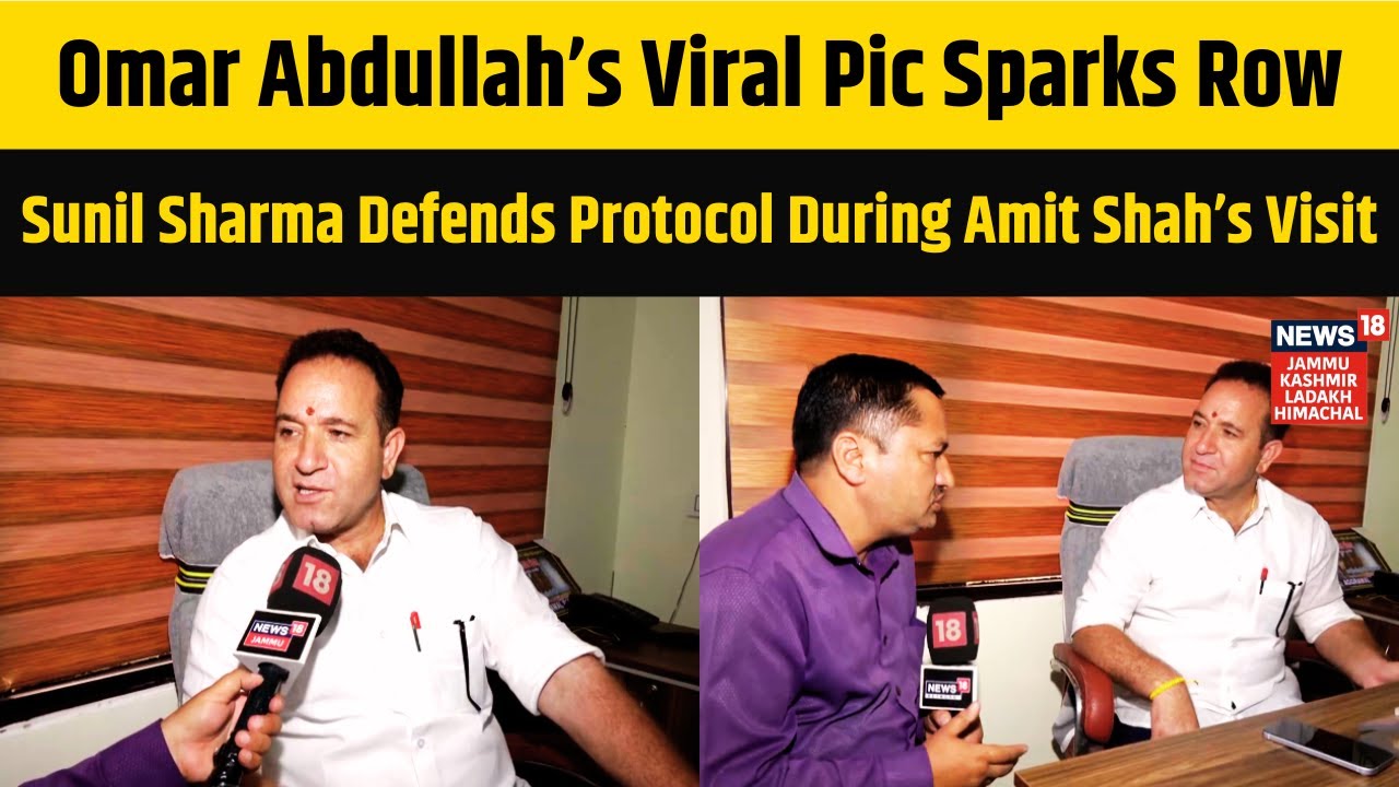 Omar Abdullah’s Viral Pic Sparks Row, Sunil Sharma Defends Protocol During Amit Shah’s Visit | N18V