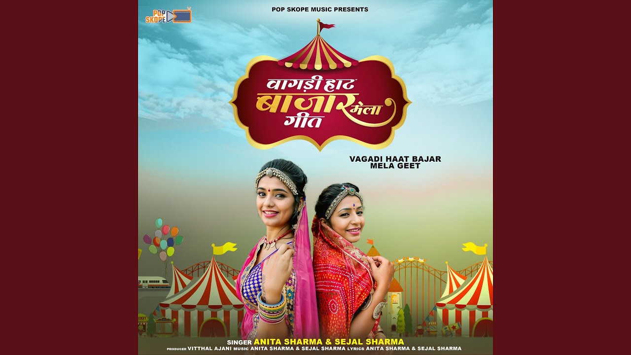 Udaipur Jila Mae Khekhadu