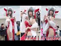 20250207 FF44｜FancyFrontier｜開拓動漫祭｜HEE｜Full Clip｜NIKON Z8 24 70 F2.8 #HEE