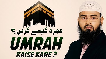 Umrah Kaise Kare | Umrah Karne Ka Tariqa | How To Perform Umrah By Adv. Faiz Syed