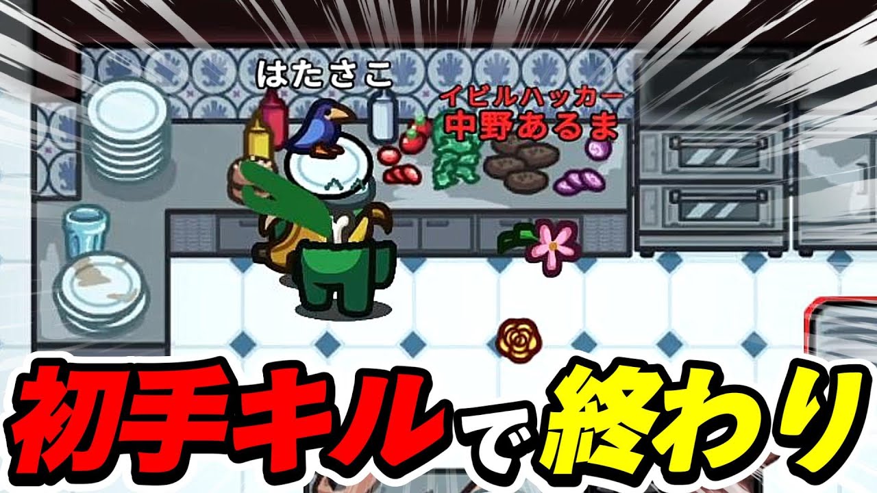 インポスターが全く議論に上がらない怪奇現象キル発生ｗｗｗｗｗ【AmongUs / 宇宙人狼】
