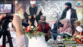 American Qari Eidi Shaban 2025 Beautiful Recitation Of Surah Qamar Rahman Duha In 1 Breath 🫁