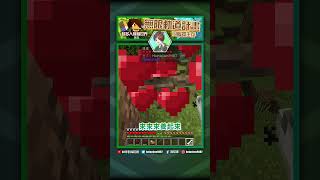 不用找地形！一個地方就找到三種狗狗！【海尼根】#shorts #無限軌道計畫