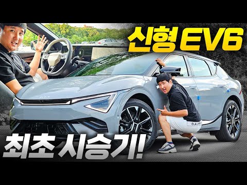 EV3보다 662만원 <strong>비싸다</strong> 과연 살만할까.?! EV6 페이스리프트 최초 시승기!